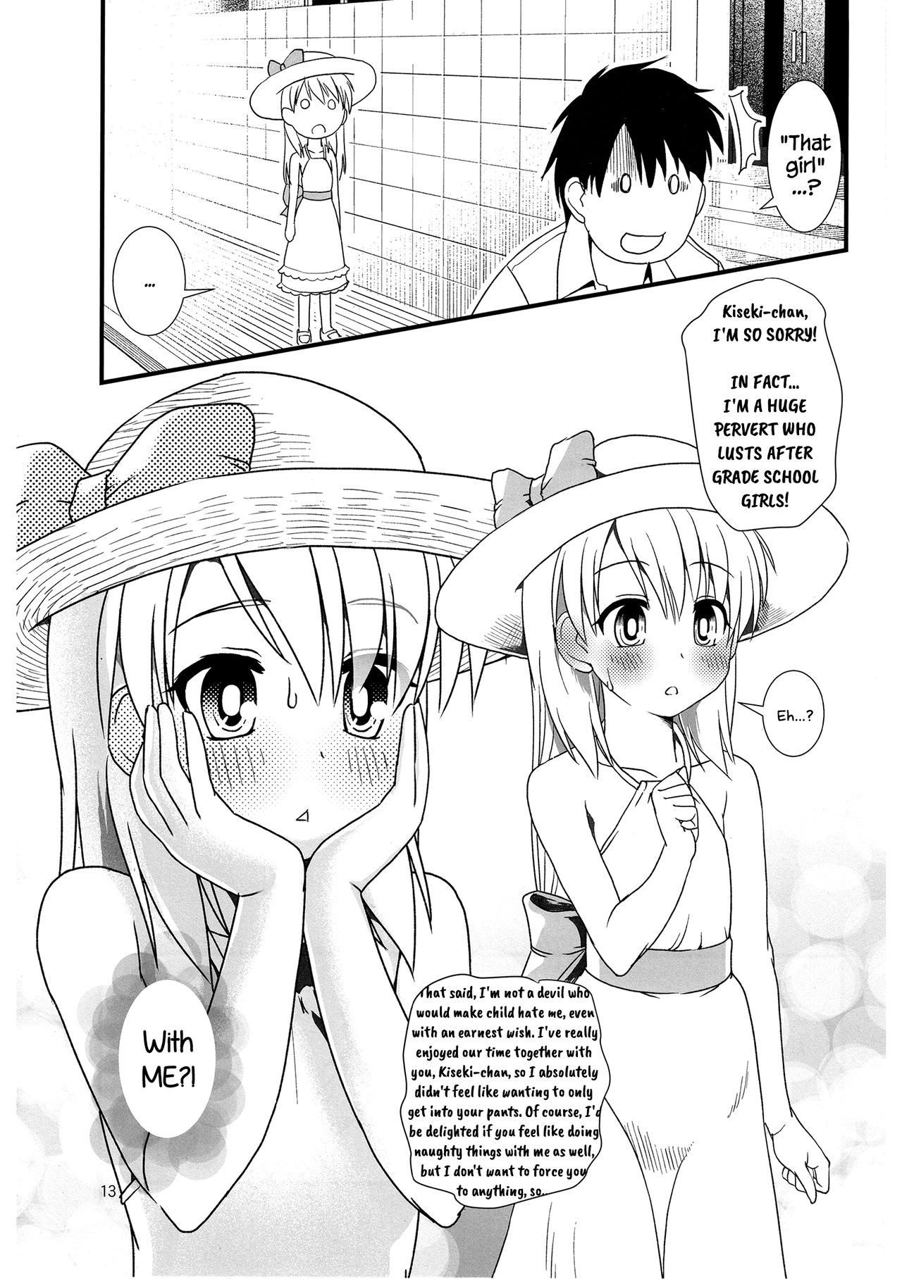 (C85) [The Dungeon In Yarn (Yone Kinji)] Koukan Nikki Kiseki to Hitobanjuu Koukan Nikki All-N_12.png